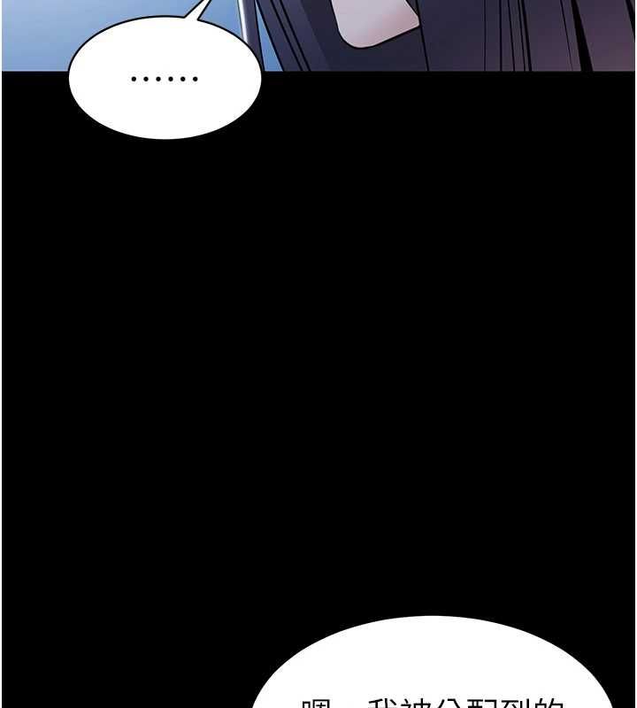 為民服務App第18話-自己把鮑魚亮出來!