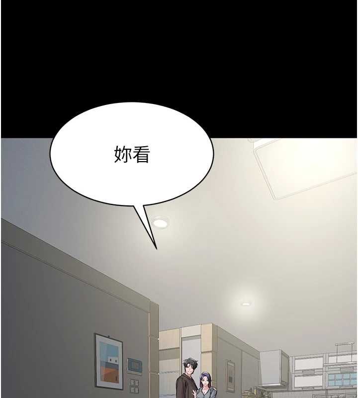 為民服務App第18話-自己把鮑魚亮出來!