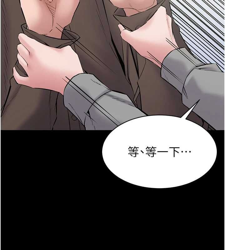 為民服務App第18話-自己把鮑魚亮出來!