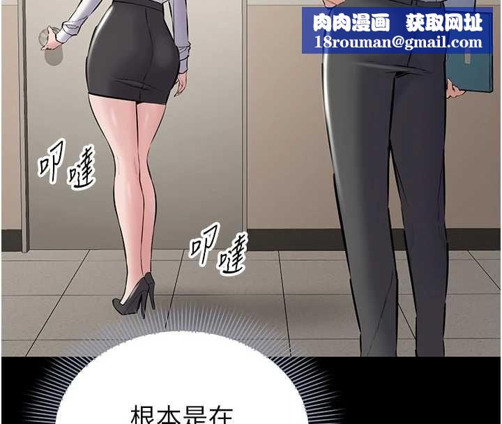 為民服務App第18話-自己把鮑魚亮出來!