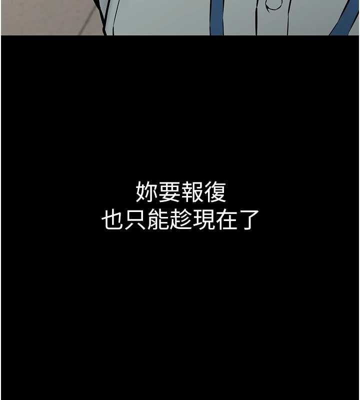 為民服務App第18話-自己把鮑魚亮出來!