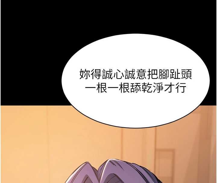 為民服務App第18話-自己把鮑魚亮出來!