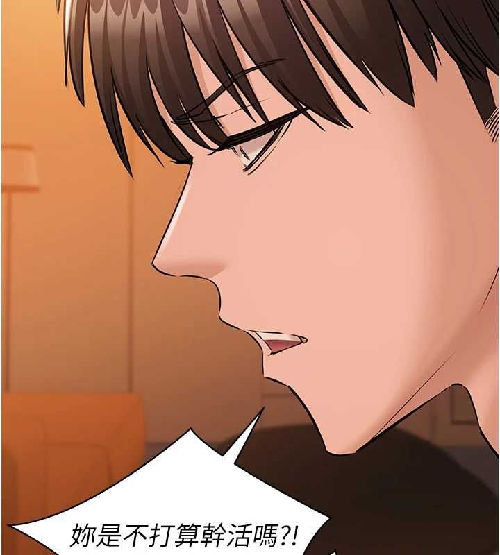 為民服務App第18話-自己把鮑魚亮出來!