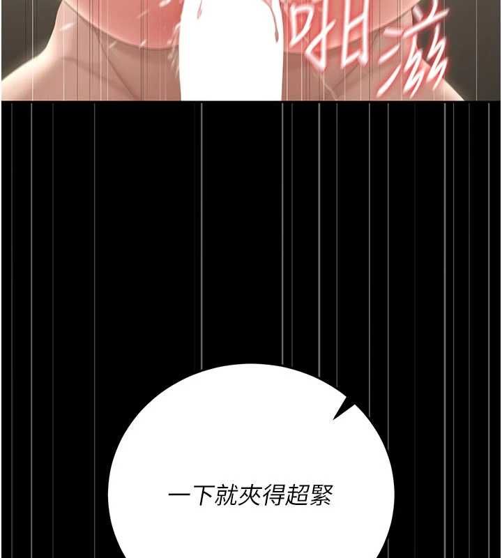 獵艷琯理員第48話-餐桌底下的性騷擾