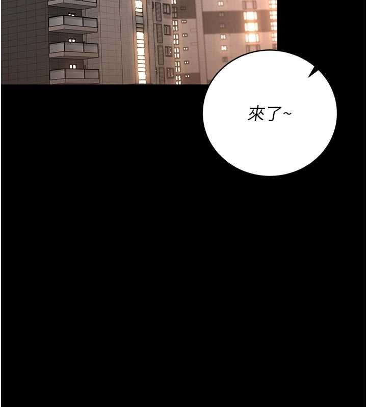 獵艷琯理員第48話-餐桌底下的性騷擾