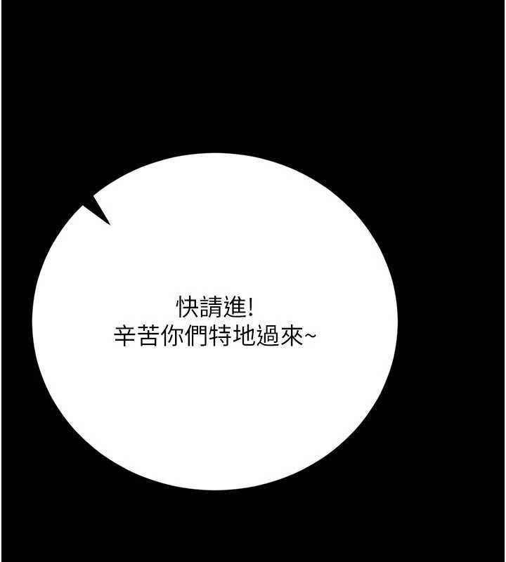 獵艷琯理員第48話-餐桌底下的性騷擾