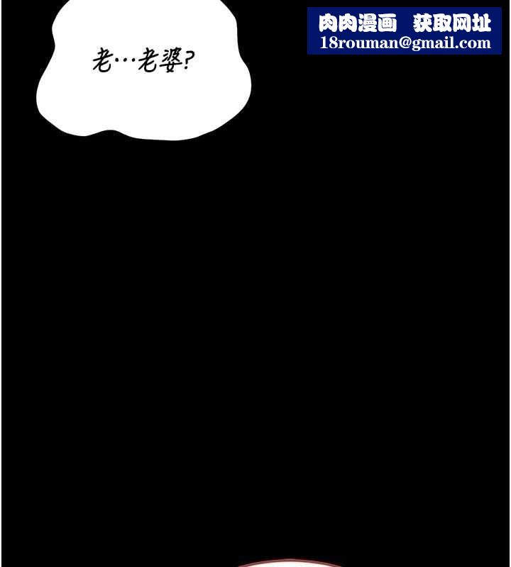 獵艷琯理員第48話-餐桌底下的性騷擾