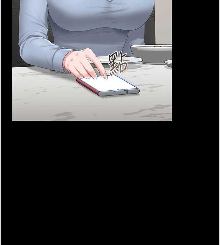 獵艷琯理員第48話-餐桌底下的性騷擾