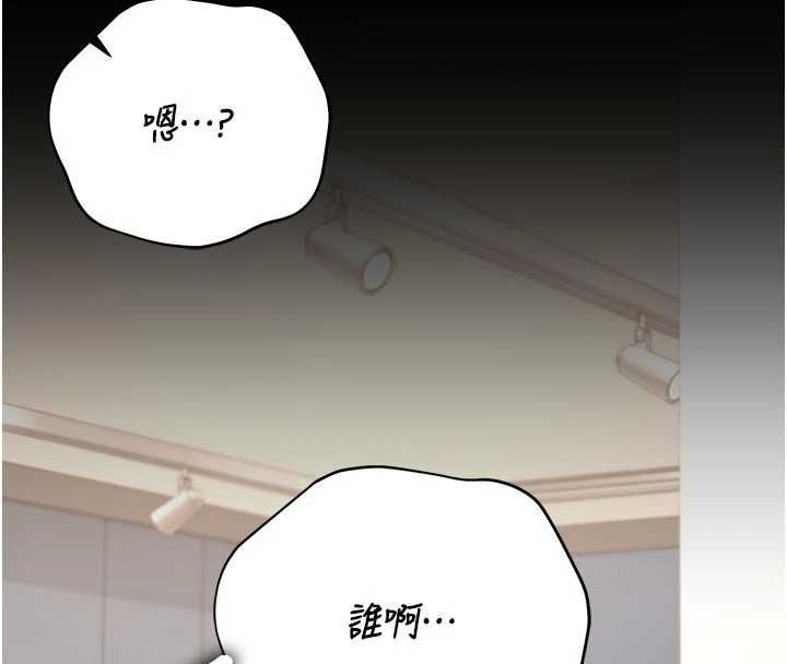 獵艷琯理員第48話-餐桌底下的性騷擾