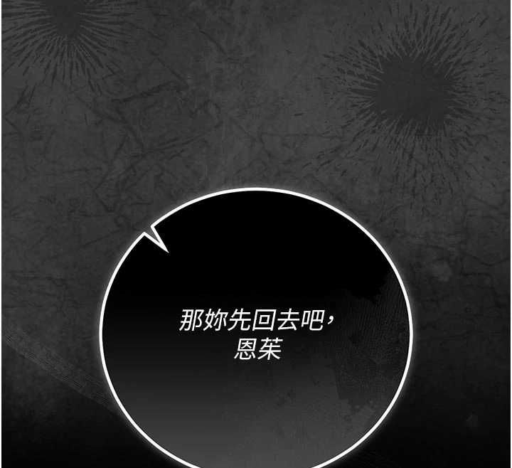猎艷管理员第48話-餐桌底下的性騷擾