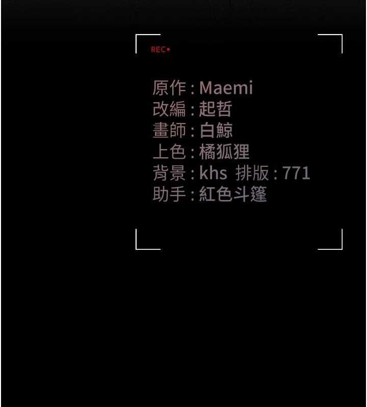 獵艷琯理員第48話-餐桌底下的性騷擾