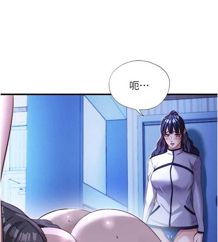 民宿精營中第67話-宣示主權