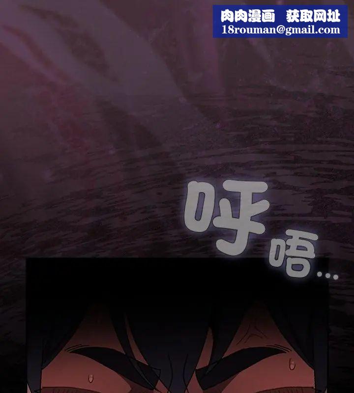 男人稀缺的异世界第42話