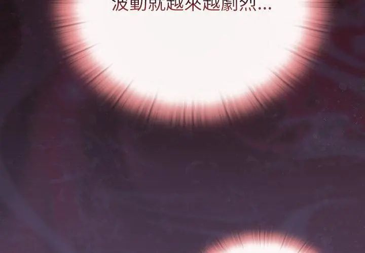 男人稀缺的異世界第42話