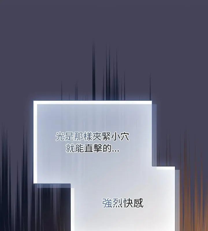 男人稀缺的異世界第42話