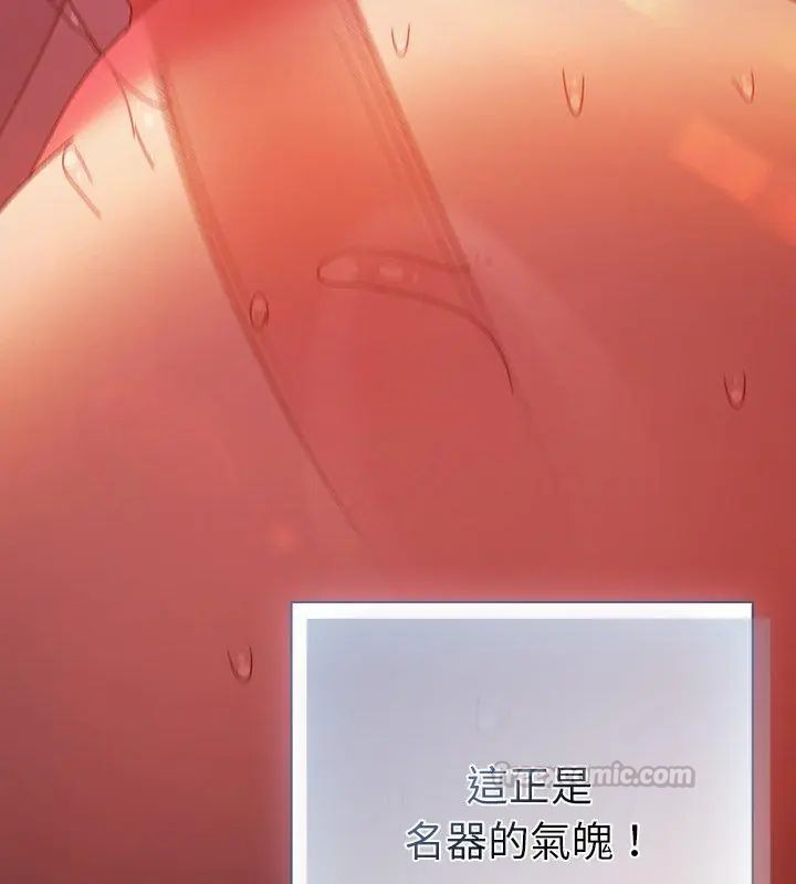 男人稀缺的異世界第42話
