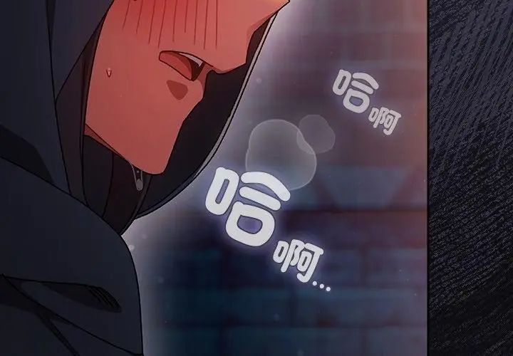 男人稀缺的異世界第42話