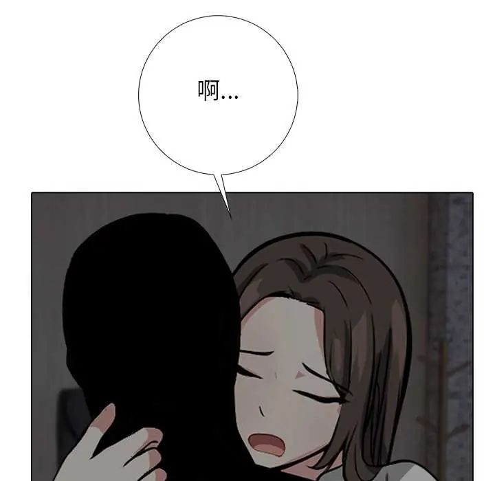 與爸爸的情婦共處一室第9話