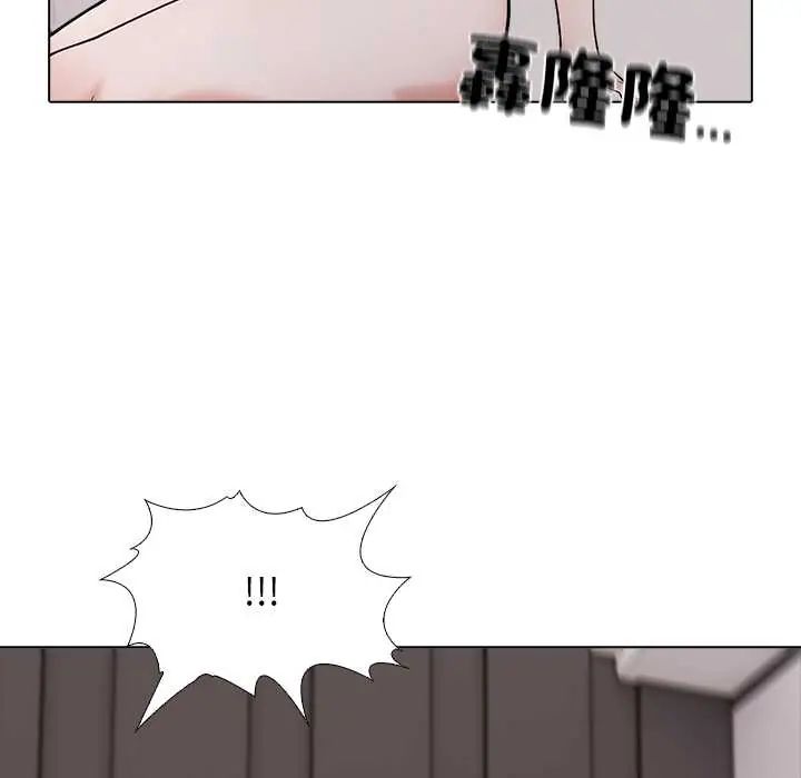 與爸爸的情婦共處一室第9話
