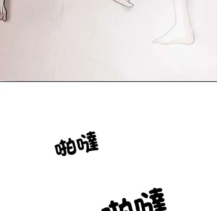 與爸爸的情婦共處一室第9話