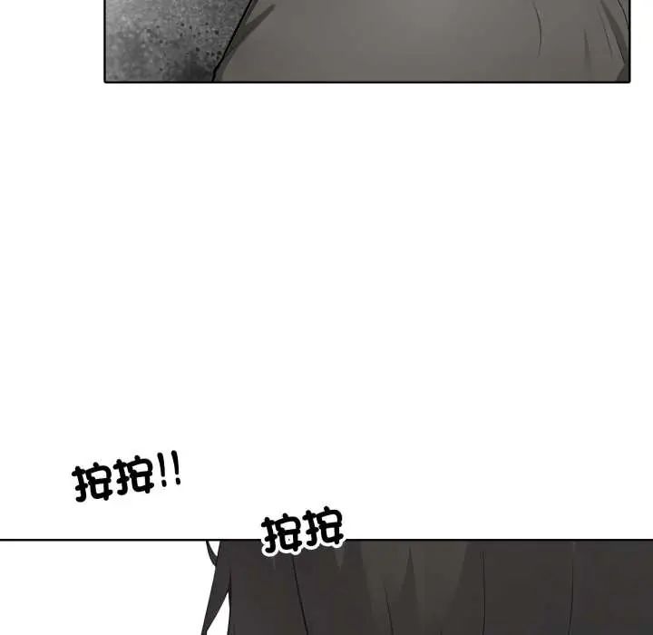 瘋狂真愛第6話