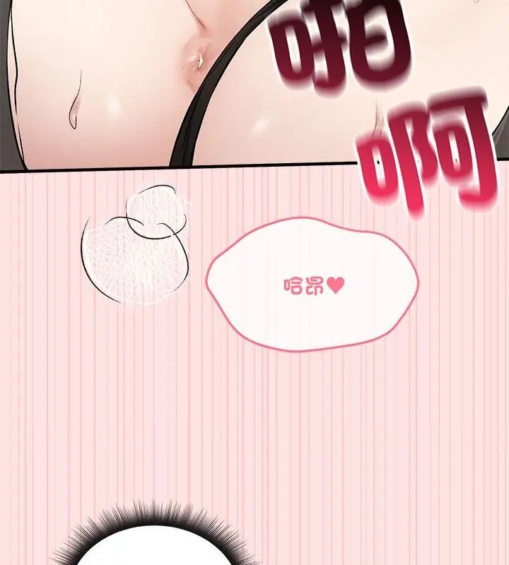 神秘的桌遊第9話