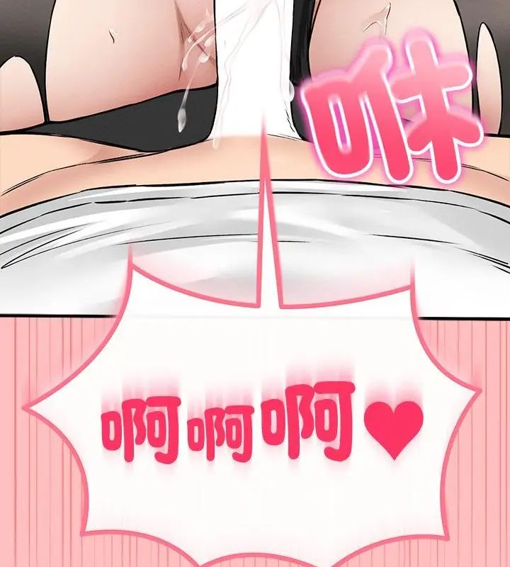 神秘的桌遊第9話