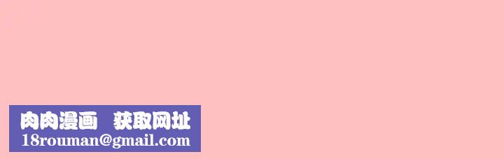 神秘的桌遊第9話