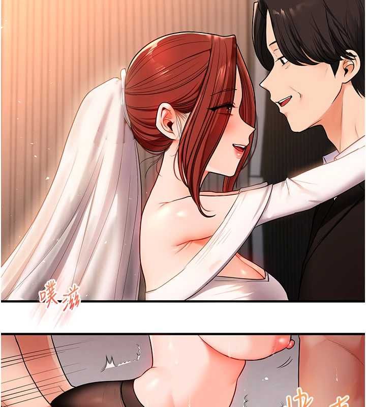 玩轉學姊第116話-變調的結婚誓言