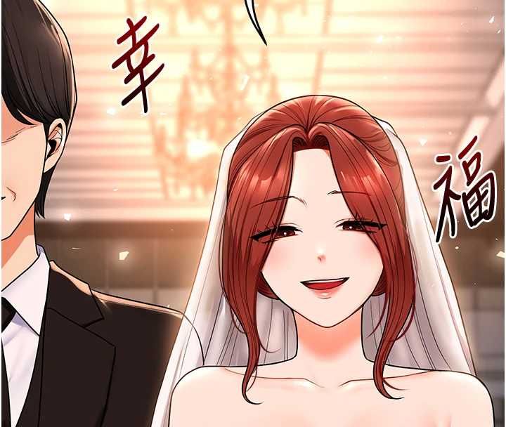 玩轉學姊第116話-變調的結婚誓言