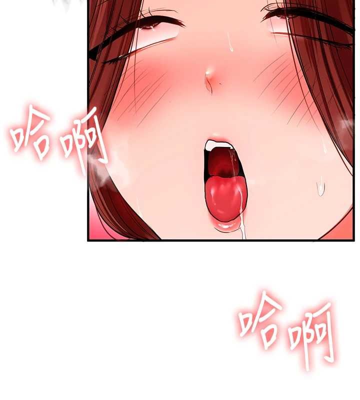 玩轉學姊第116話-變調的結婚誓言