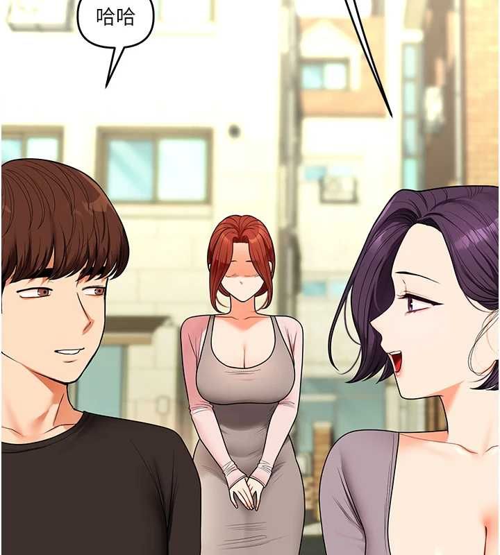 玩轉學姊第116話-變調的結婚誓言