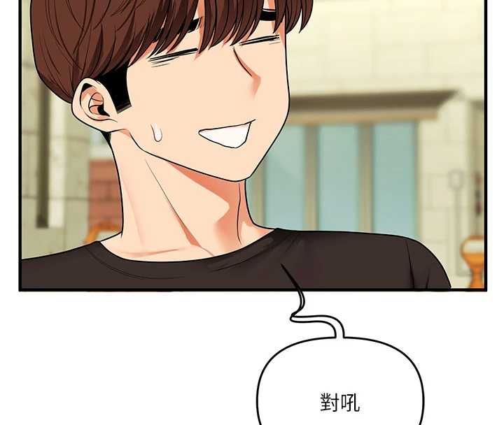 玩轉學姊第116話-變調的結婚誓言