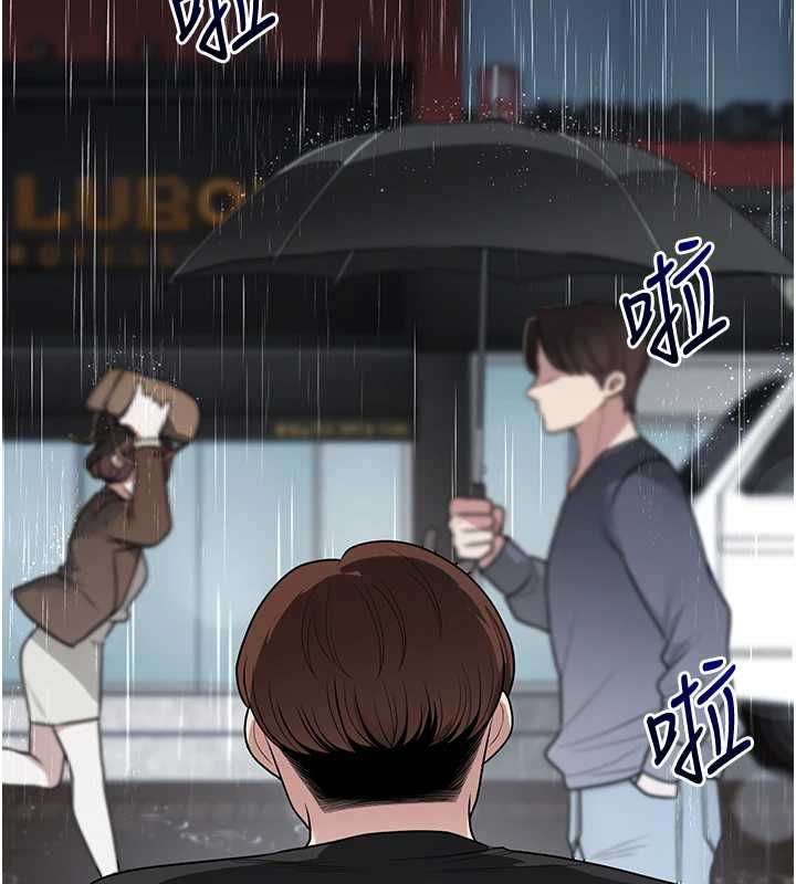 玩轉學姊第116話-變調的結婚誓言
