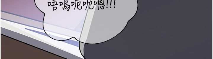 岳母為何那樣第110話-威脅與服從