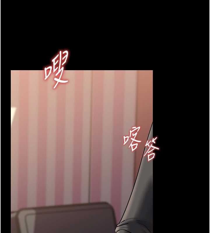 岳母為何那樣第110話-威脅與服從
