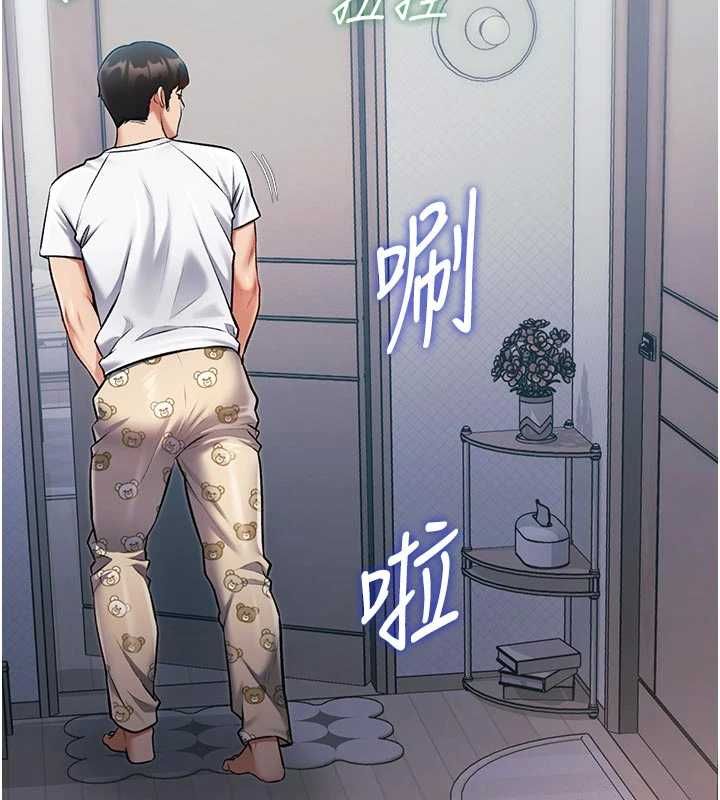 特色新視界第46話-與妹妹共枕眠