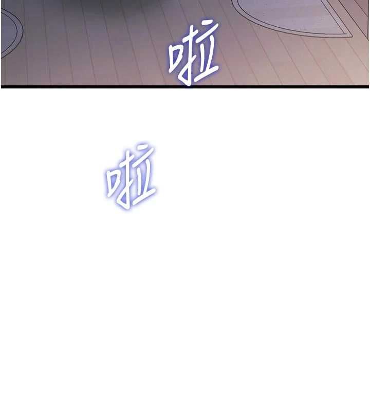特色新視界第46話-與妹妹共枕眠