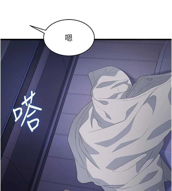 特色新視界第46話-與妹妹共枕眠