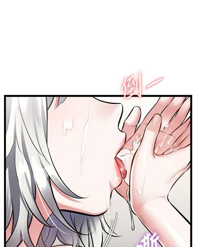 特色新視界第46話-與妹妹共枕眠