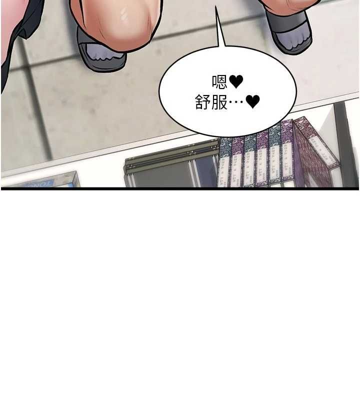 特色新視界第46話-與妹妹共枕眠
