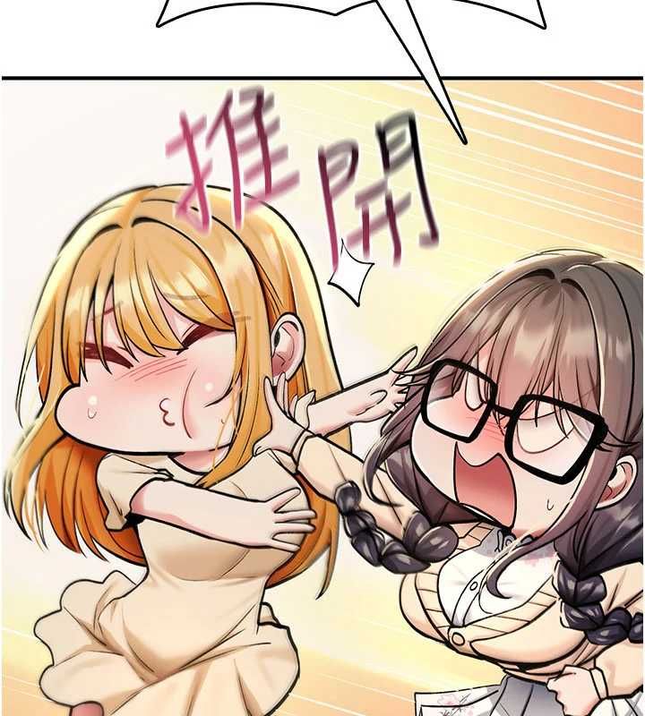 詛咒性轉物語第35話-淪為玩物的邊緣宅梓涵