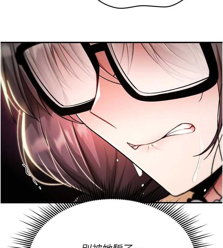 詛咒性轉物語第35話-淪為玩物的邊緣宅梓涵
