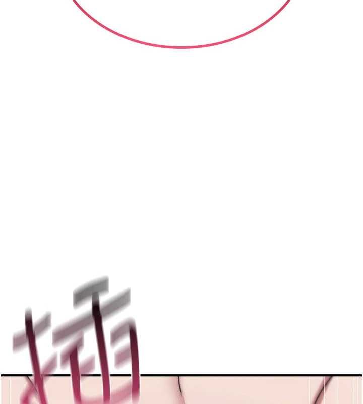 詛咒性轉物語第35話-淪為玩物的邊緣宅梓涵