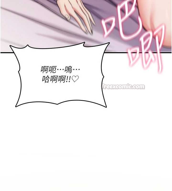 詛咒性轉物語第35話-淪為玩物的邊緣宅梓涵