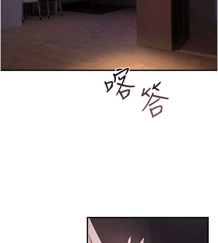 詛咒性轉物語第35話-淪為玩物的邊緣宅梓涵
