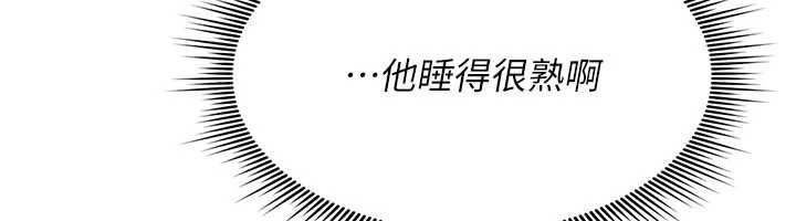 詛咒性轉物語第35話-淪為玩物的邊緣宅梓涵