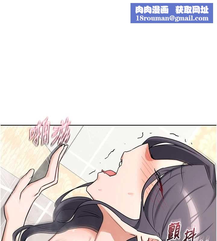 熟女交換計畫第77話-出軌VS近親性交(?)
