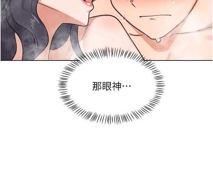 熟女交換計畫第77話-出軌VS近親性交(?)