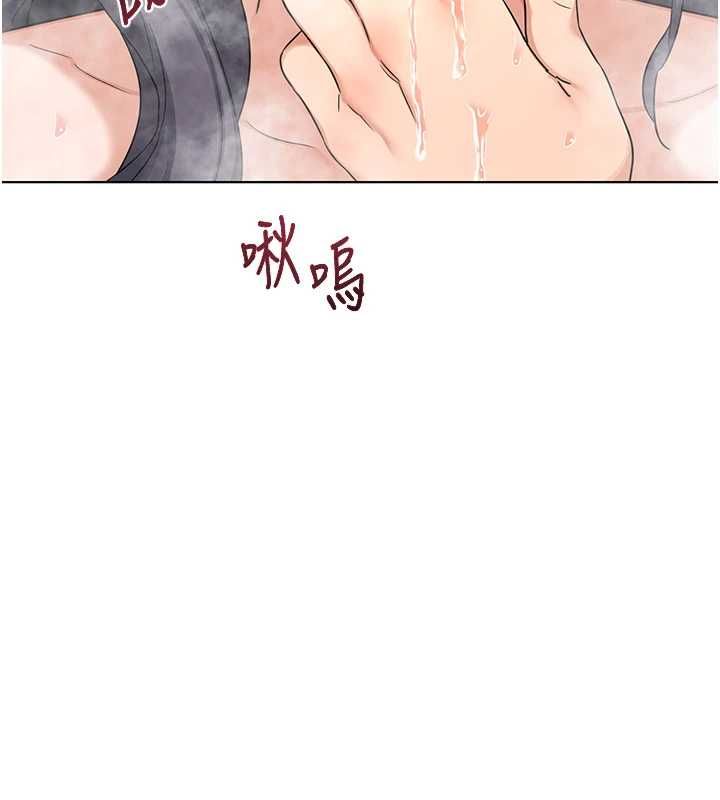 熟女交換計畫第77話-出軌VS近親性交(?)